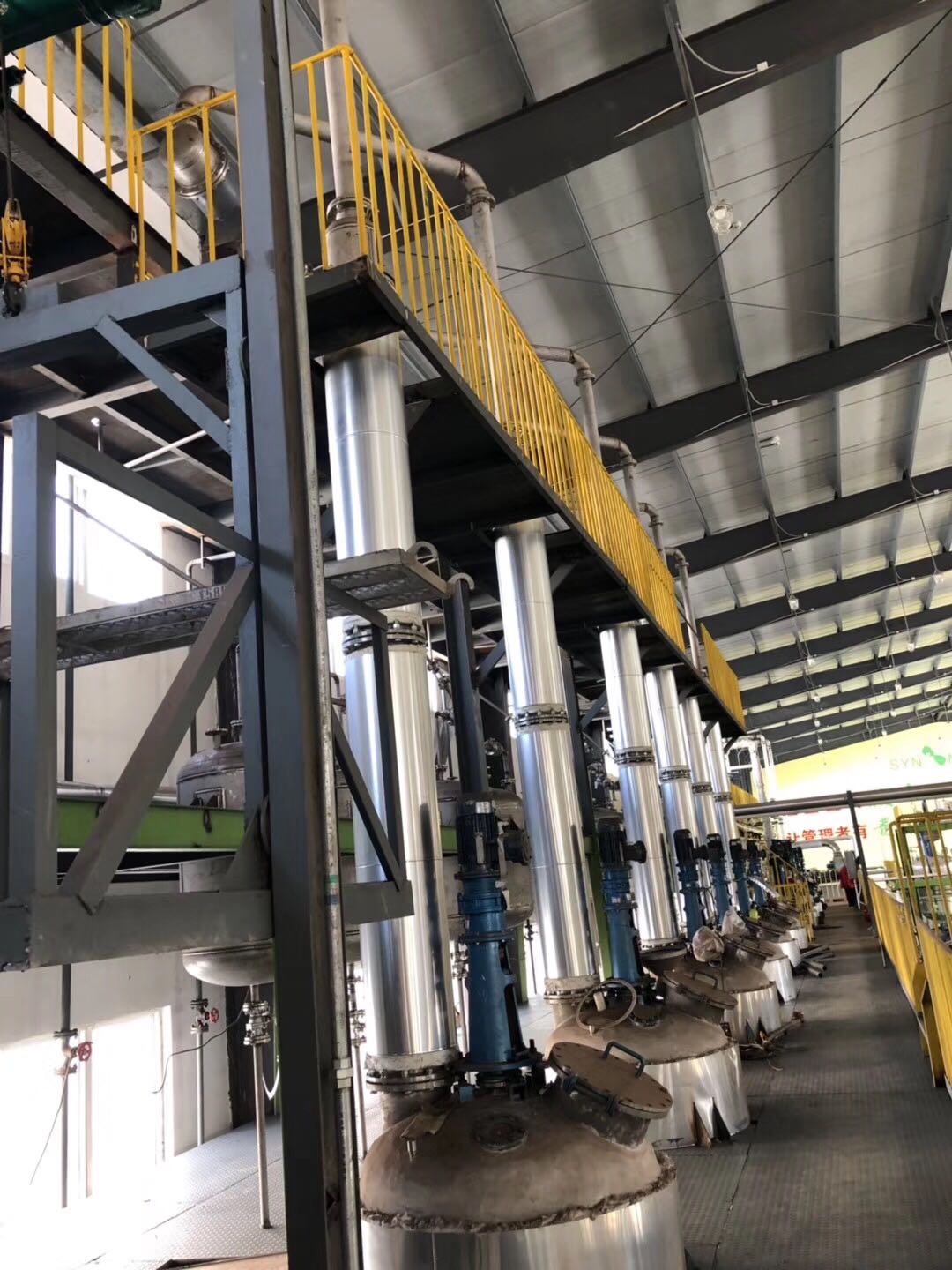 化工助劑車(chē)間